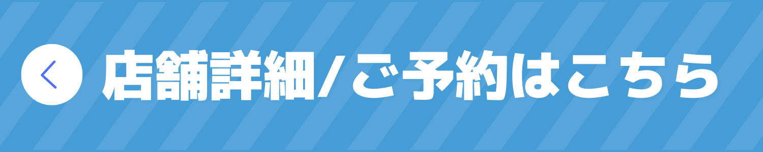 PC用のフローティングバナー